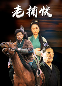 魅惑的她